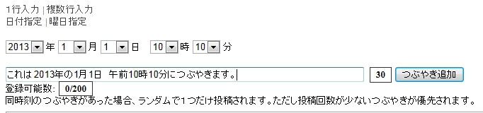 ���t�E���Ԃ��w�肵�ĂԂ₭