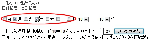 �j���E���Ԃ��w�肵�ĂԂ₭