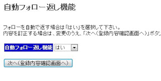 �����t�H���[�Ԃ�