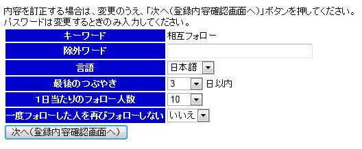 �S�����[�L�[���[�h�ݒ�
