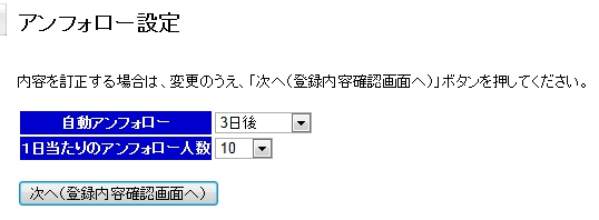 �S�����[�����A���t�H���[�ݒ�