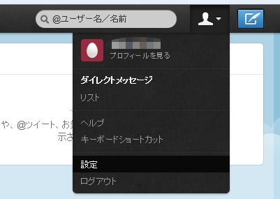 �v���t�B�[���̐ݒ�1