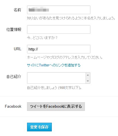 �v���t�B�[���̐ݒ�Q