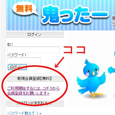 �S�����[�V�K�o�^1