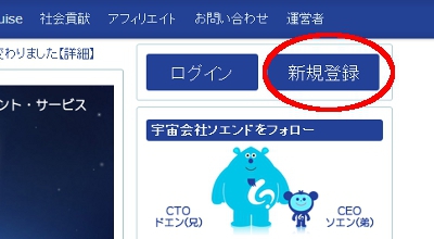 �\�G���h�V�K�o�^