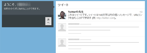 �i�r�Q�[�^�[���N�����܂��B