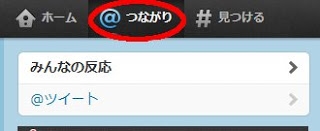 �u@�Ȃ���v���j���[