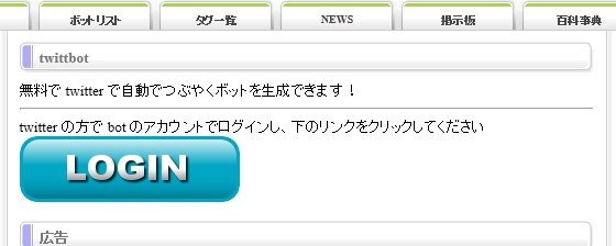 LOGIN�̃A�C�R��