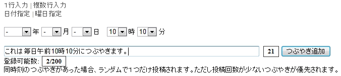���t�E���Ԃ��w�肵�ĂԂ₭